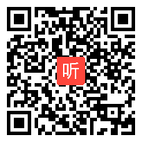 时长：39:55)《5的乘法口诀》人教版数学二上公开课教学视频实录-张巧