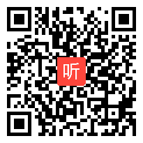 时长：41:52)4.2.3《乘加乘减》人教版数学二上公开课教学视频实录-张若璇