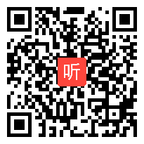 时长：44:58)1.1《认识厘米和用厘米量》人教版数学二上公开课教学视频实录-何经纬