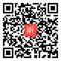 时长：44:26)4.1《乘法的初步认识》人教版数学二上公开课教学视频实录-程烨