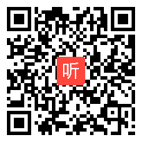 时长：70:12)翼教版数学四年级上册《认识数位表》教学视频-河北省小数优质课展评-执教老师：王老师