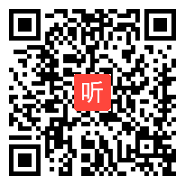 时长：42:00)3.1《1-5的认识》人教版数学一上公开课教学视频实录-何宇娟