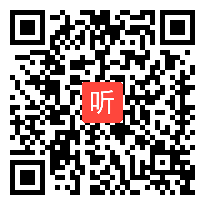 时长：34:50)3.1《1-5的认识、加减法》人教版数学一上公开课教学视频实录-侯芙蓉