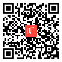 时长：43:07)3.1《1-5的认识》人教版数学一上公开课教学视频实录-杨春娥