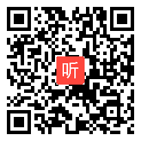 时长：40:42)3.1《1-5的认识》人教版数学一上公开课教学视频实录-童星