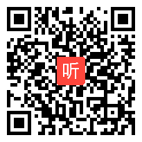 时长：37:14)2.1《上、下》人教版数学一上公开课教学视频实录-范丽霞