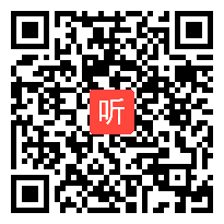 时长：15:00)3.1《认识数字“2”》人教版数学一上公开课教学视频实录-吴荣荣