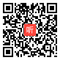 时长：34:58)2.2《左、右》人教版数学一上公开课教学视频实录-欧梅