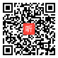 时长：36:29)1.2《比多少》人教版数学一上公开课教学视频实录-史湘