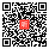 统计与概率课例1-３专家点评（2023年第十五届全国小学数学交流培训活动）