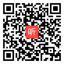 3.7《0的认识》人教版数学一上公开课教学视频（40:01）