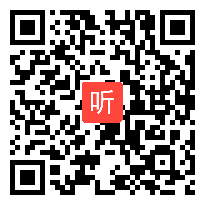 2.4《100以内的加减法（二整理和复习》人教版数学二上公开课教学视频（14:55）