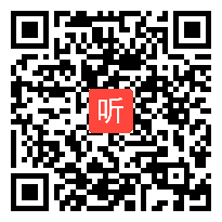 3.《角的初步认识》人教版数学二上公开课教学视频（32:52）