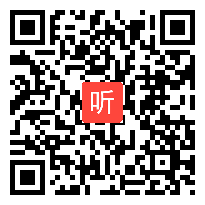 S06.三年级上册《看日历——年月日》教学视频+课后说课视频（2022年桂林市小学数学基于北师大版教材作业设计展评活动）