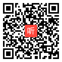 《年月日》三年级下册数学单元整体教学设计（时长：39:56）