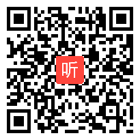 6《11-20各数的组成》人教版数学一上教学视频课堂实录（时长：14:49）