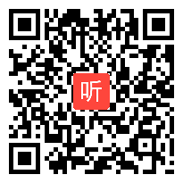 4.2《6的乘法口诀》人教版数学二上教学视频课堂实录（时长：14:47）