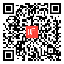 《鳄鱼有多长？》人教版数学二上教学视频课堂实录（时长：14:36）