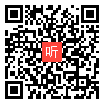 （40:01）《20以内数的大小比较》优质课教学视频&冀教版一年级数学上册