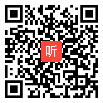 （39:59）《20以内数的认识》优质课教学视频&冀教版一年级数学上册