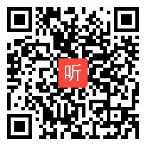 （36:21）人教版数学三上《数字编码》重庆市-现场课教学视频