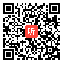 (36:48)人教版数学四上《亿以上数的认识》重庆市-课堂实录教学视频