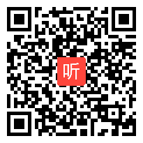 （34:00）人教版数学四上《2.公顷和平方千米》河北省@公开课教学视频