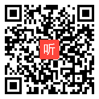 （41:35）人教版数学四上《2.公顷和平方千米》山西省@公开课教学视频