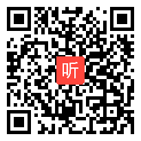 （38:56）人教版数学四上《线段、直线、射线、角》湖南省@公开课教学视频