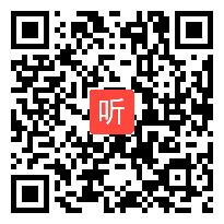 （43:18）人教版数学四上《线段、直线、射线、角》北京市@公开课教学视频