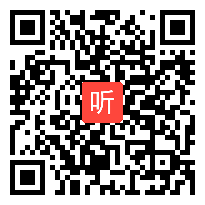 （41:26）人教版数学四上《线段、直线、射线、角》江西省@公开课教学视频