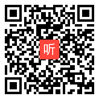 04示范课：人教版数学六上《数学广角（数与形）》实践教学活动视频（2023年福建省小学数学义务教育课程方案和课程标准2022年版省级培训）