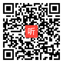 16专题讲座：小学数学单元整体教学设计例析（2023年福建省小学数学义务教育课程方案和课程标准2022年版省级培训）