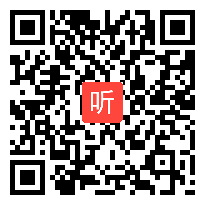 二年级上册《观察物体(一)》教研活动课例（2023-2024学年度上期小学数学教研工作会课例）