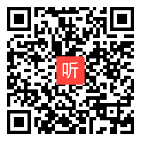 01.人教版三年级下册第六单元《年月日的秘密》优质课教学视频（2023年中南、华北、西南十省区市第十五届小学数学优质课观摩活动）