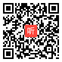 苏教版小学数学四年级上册《认识射线、直线和角》教学视频（2023年长三角教研小学数学教学观摩研讨活动）