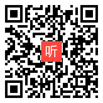 01冀教版数学一年级下册《100以内数的组成》说课视频+答辩（2023小学数学学科青年教师素质赛观摩活动）