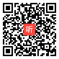 06冀教版三年级上册《吨的认识》教学视频，中南、华北、西南十省区市第十四届小学数学优质课观摩研讨活动