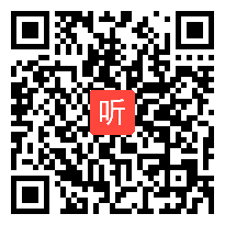 09人教版六年级上册《认识百分数》教学视频，中南、华北、西南十省区市第十四届小学数学优质课观摩研讨活动