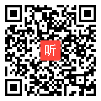 人教版六年级数学下册《负数的认识》智慧课堂展示课教学视频