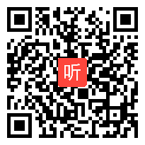 01在线课堂：人教版六年级下册《解比例》教学视频（2023年单元教学研究课例）.mp4