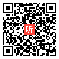 三年级数学《长方形和正方形的面积》课堂教学评比优质课教学视频（春华杯）.mp4