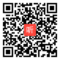 二年级数学《千以内数的认识》课堂教学评比优质课教学视频（春华杯）.mp4