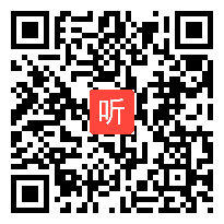 02人教版六年级下册第四单元《比例的意义》公开课教学视频，2024年广东省小学数学学科教研基地课例研讨活动