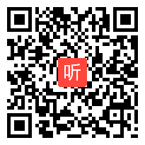 04青岛版六下单元探究课3《装原料1——圆柱的体积》说课视频，2023年聚焦核心素养发展的小学数学单元整体教学研讨活动