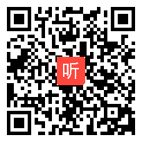 08.报告：小学数学核心素养下图形与几何的课程改革，2023年聚焦核心素养发展的小学数学单元整体教学研讨活动