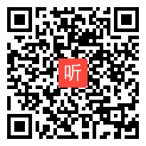 11.人教版五上《多边形的面积》大单元整体教学设计说课视频，2023年聚焦核心素养发展的小学数学单元整体教学研讨活动