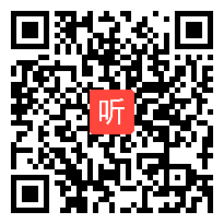 苏教版数学四年级下册《数字与信息》公开课完整视频在线观看(2023年核心素养观摩研讨会课例).mp4