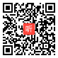 人教版二年级下册数学公开课 《数学广角——推理》教学视频，小学数学主题活动.mp4