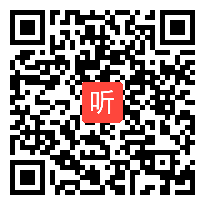 小学数学公开课《长方体的认识》教学视频，,强师在线“新课标·新课堂”名师公开课.mp4